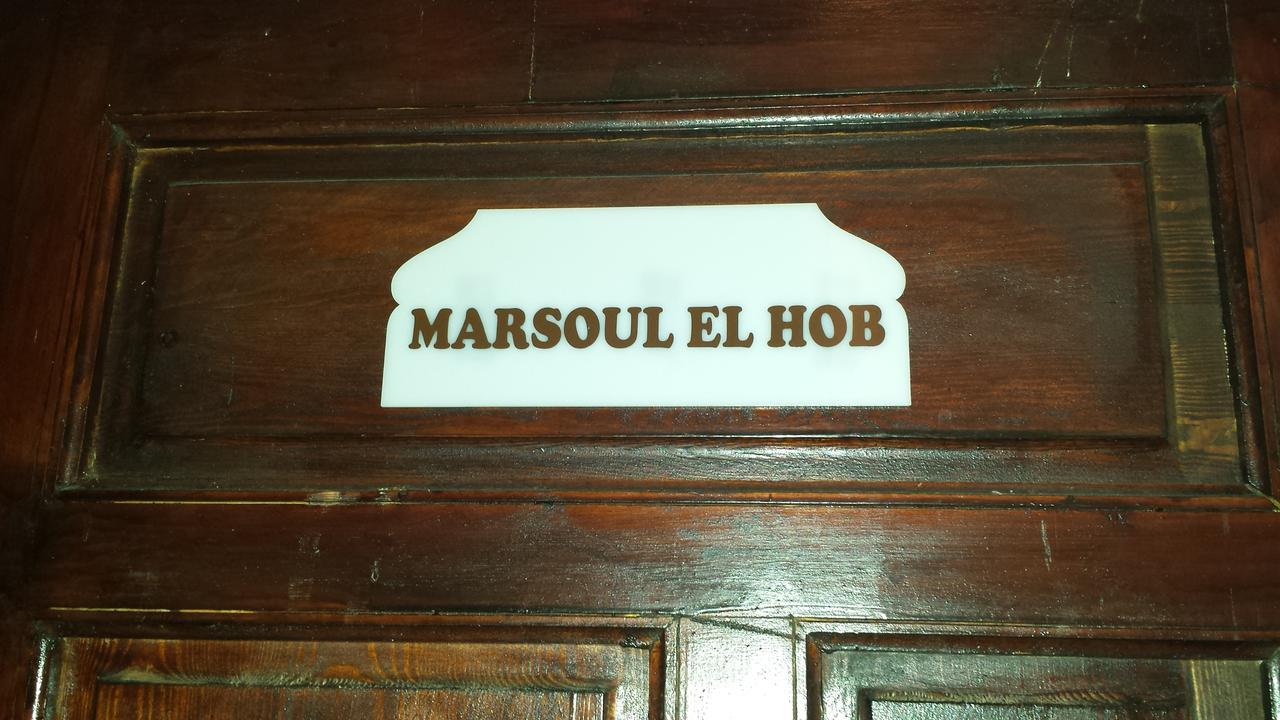 Riad La Porte Du Bouregreg Salé Εξωτερικό φωτογραφία